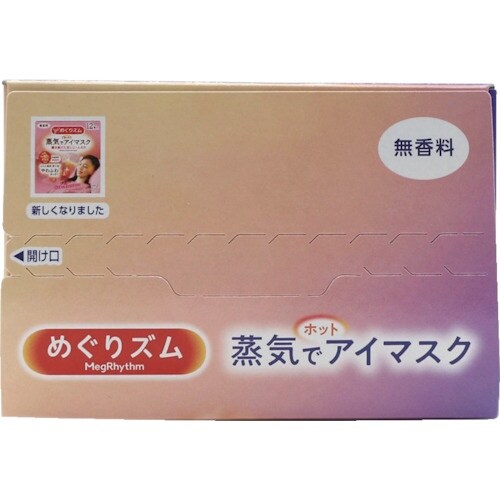 Kao めぐりズム 蒸気でホットアイマスク 無香料