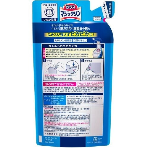 Kao ガラスマジックリン つめかえ用 350ml