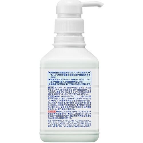 Kao 業務用ソフティ 薬用ハンドウォッシュ10