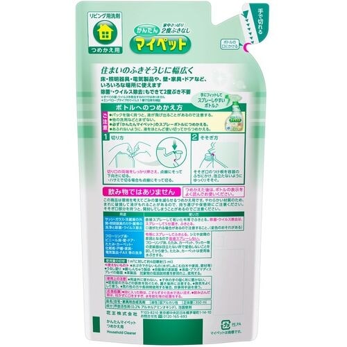 Kao かんたんマイペット つめかえ用 350ml