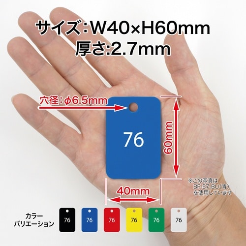 OP 番号札 四角 大 番号入り76ー100 緑