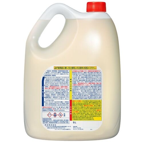 Kao 業務用パワークリーンキーパー 5L
