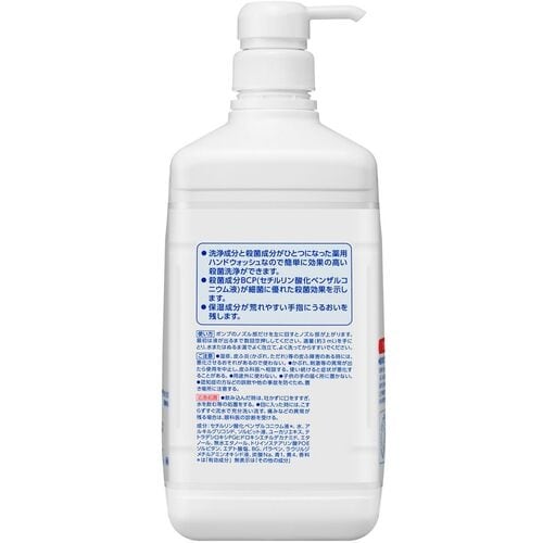 Kao 業務用ソフティ 薬用ハンドウォッシュ10