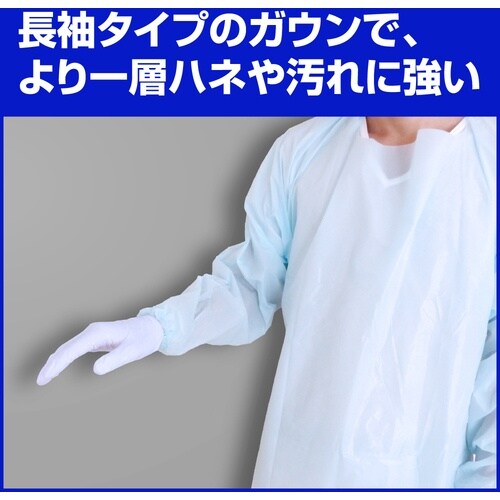 Kao 業務用かんたん汚物処理キット長袖タイプ