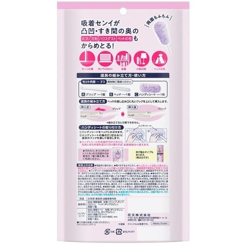 Kao クイックルワイパー ハンディ 本体 1組