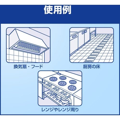 Kao 業務用パワークリーナー 4.5L