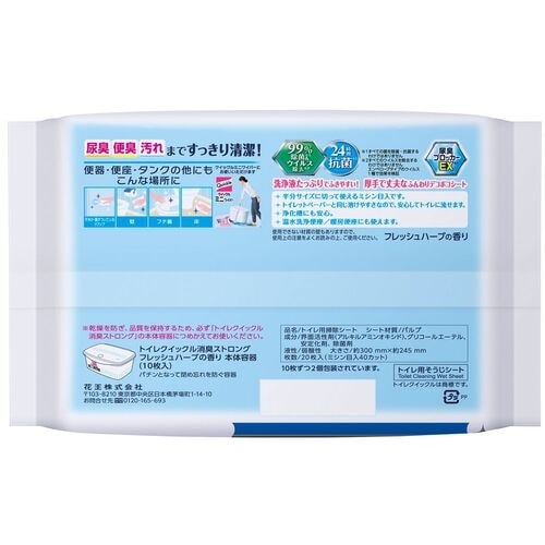 Kao トイレクイックル 消臭ストロング つめかえ