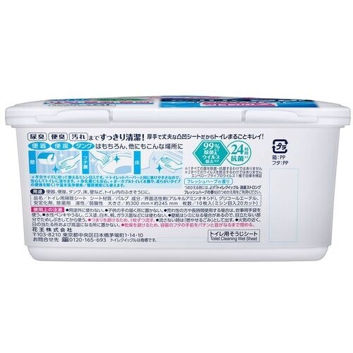 Kao トイレクイックル 消臭ストロング 容器入