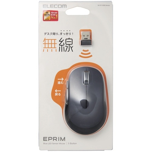ELECOM 5ボタンBlueLED無線マウス ブ