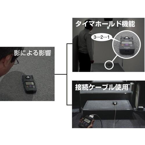 HIOKI 照度計 FT3425 書類3点付