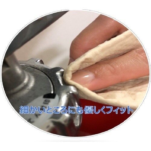 エリエール プロワイプ ソフトフィットタオル