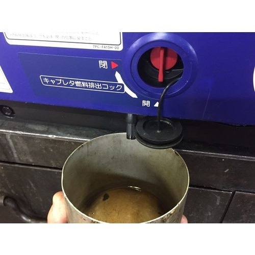 Yamaha インバータ式発電機