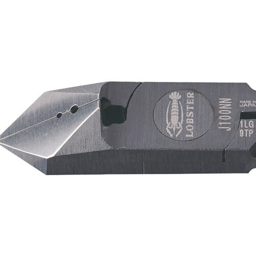 エビ 斜ニッパ 125mm J125NN