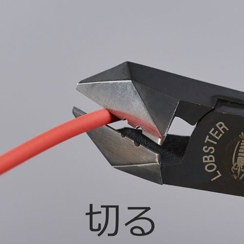 エビ 斜ニッパ 125mm J125NN