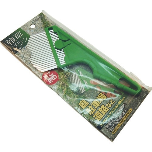 仁作 雑草ブラシ