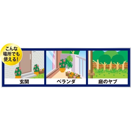 フマキラー ワンプッシュ殺虫剤おすだけベープスプレ