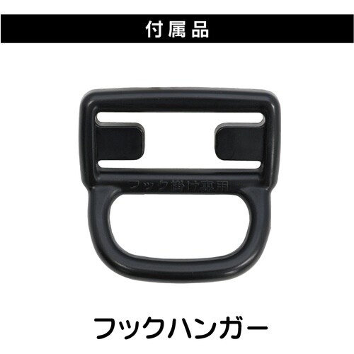 MARVEL フルハーネス用ランヤード ノビロン