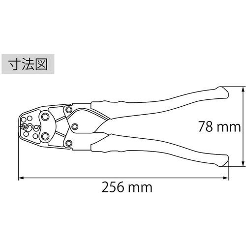 エビ 裸圧着端子用圧着工具 使用範囲1.25・2・