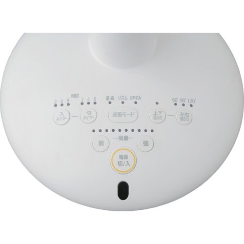 IRIS 274420 サーキュレーター扇風機(対