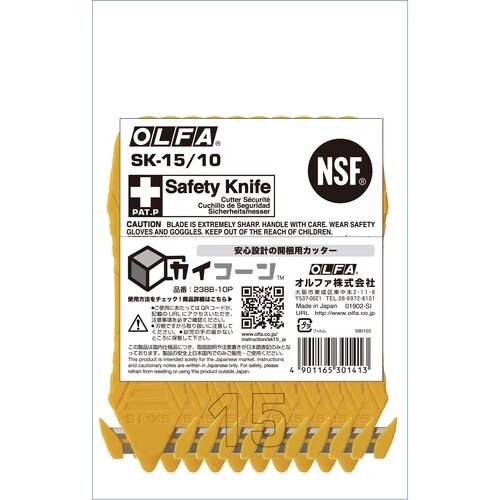 OLFA カイコーン(10個入り)