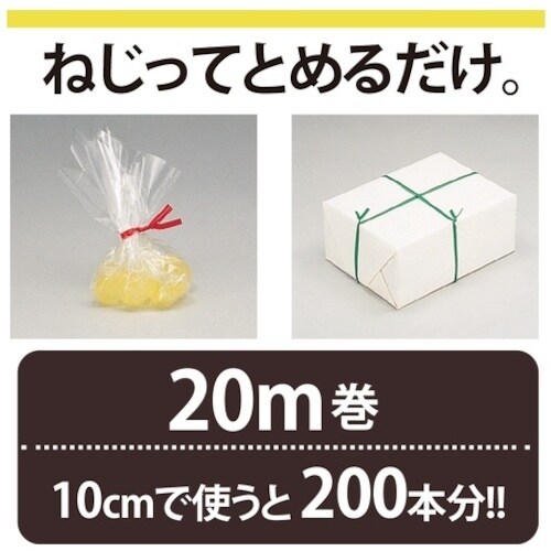 PLUS 82635)ねじりっこ TF−800GR