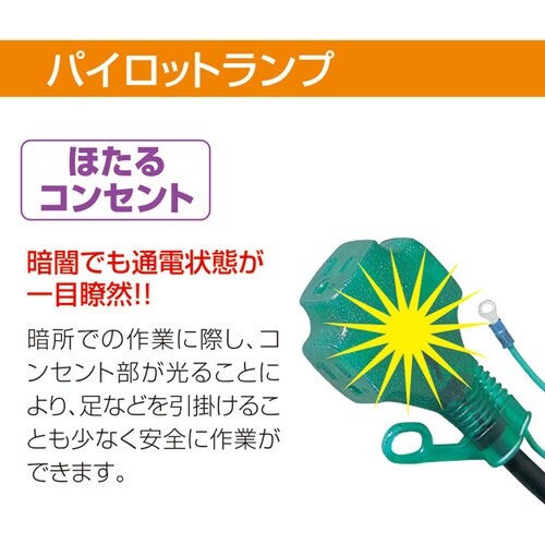 NICHIDO 電工ドラム マジックびっくリール