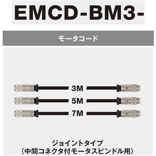 ナカニシ モーターコード(9263)