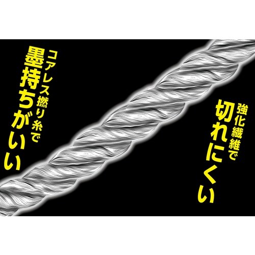 シンワ 消耗品 糸 つぼ糸 細 タフライン15m巻