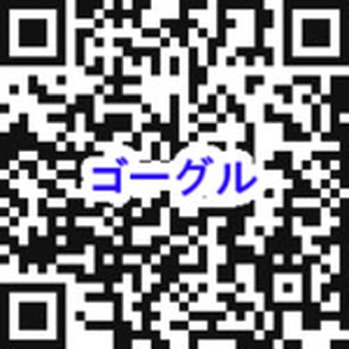 YAMAMOTO 高性能曇り止め液