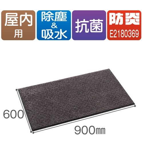 テラモト 雨天用マット ニューテラレイン600×9