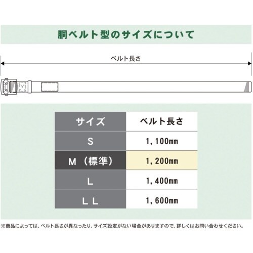 TSUYORON 胴ベルトのみ スチールスライドバ