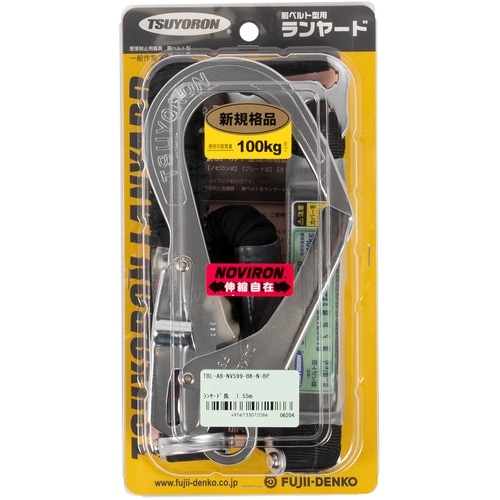 TSUYORON 胴ベルト型墜落制止用器具用ランヤ