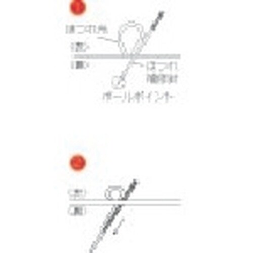 CLOVER ほつれ補修針【単位:PK】