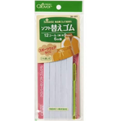 CLOVER ソフト替えゴム 12コール