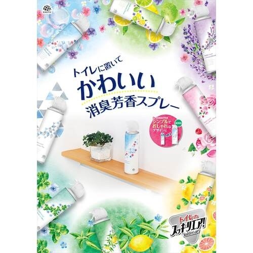 アース トイレのスッキーリエア!Sukki−ri