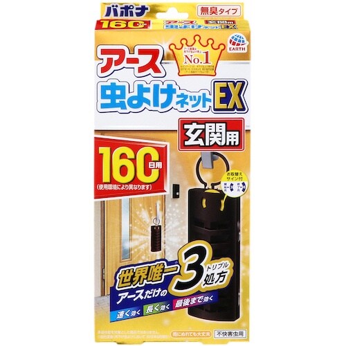 アース 防虫用品 虫よけネットEX 玄関用 160