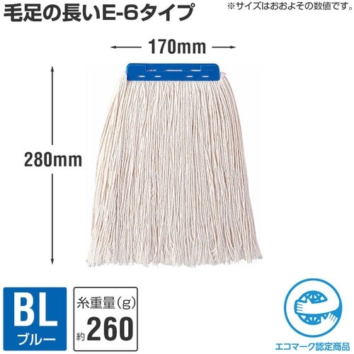 コンドル ヘッド交換シリーズモップ替糸 糸ラーグ