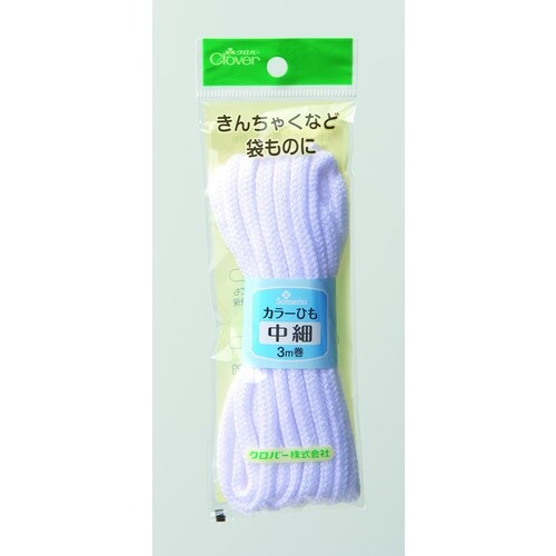 CLOVER カラーひも 中細 白