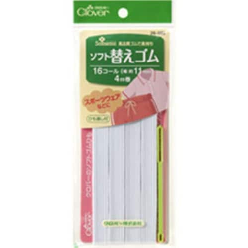 CLOVER ソフト替えゴム 16コール