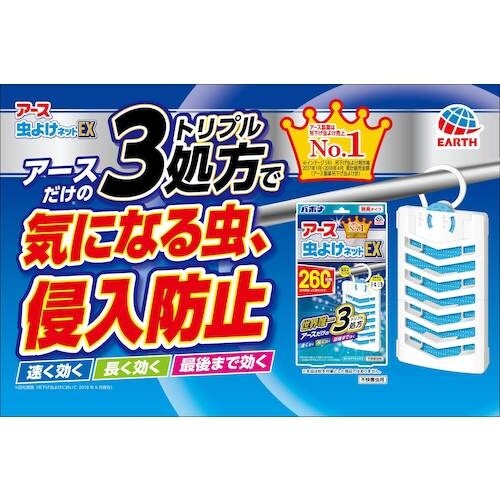 アース 虫よけネットEX 玄関用 260日用