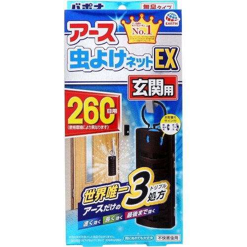 アース 虫よけネットEX 玄関用 260日用