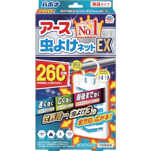 アース 虫よけネットEX 260日用