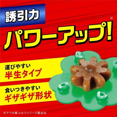 アース ガーデン ハイパーアリの巣コロリ 24個入