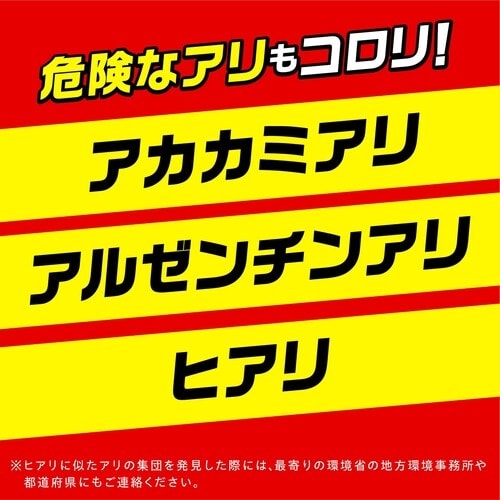 アース ガーデン ハイパーアリの巣コロリ 24個入