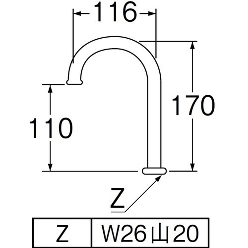 SANEI 横形ツル首パイプ