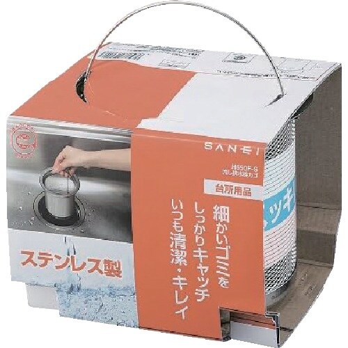 SANEI 流し排水栓カゴ