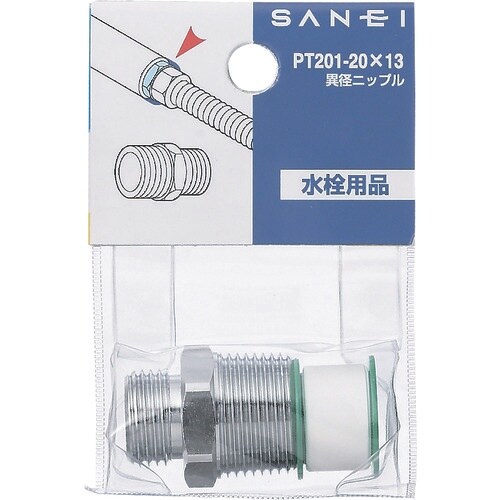 SANEI 異径ニップル