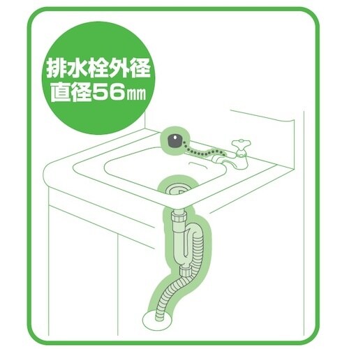 SANEI アフレ付Sトラップホース