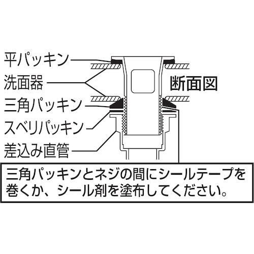 SANEI アフレ付Sトラップホース