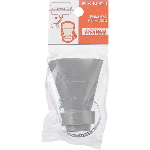 SANEI 排水ホース差込口(バンド付)